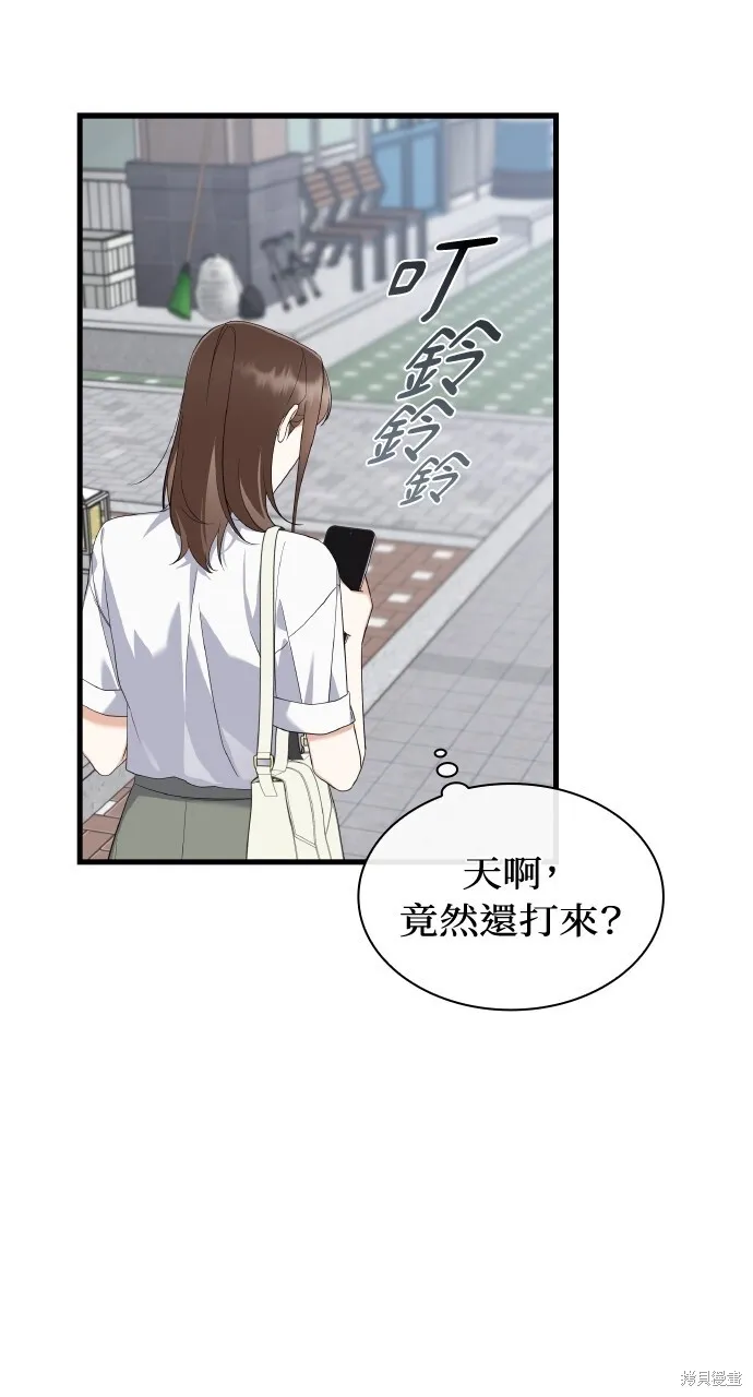 第34话 第49页