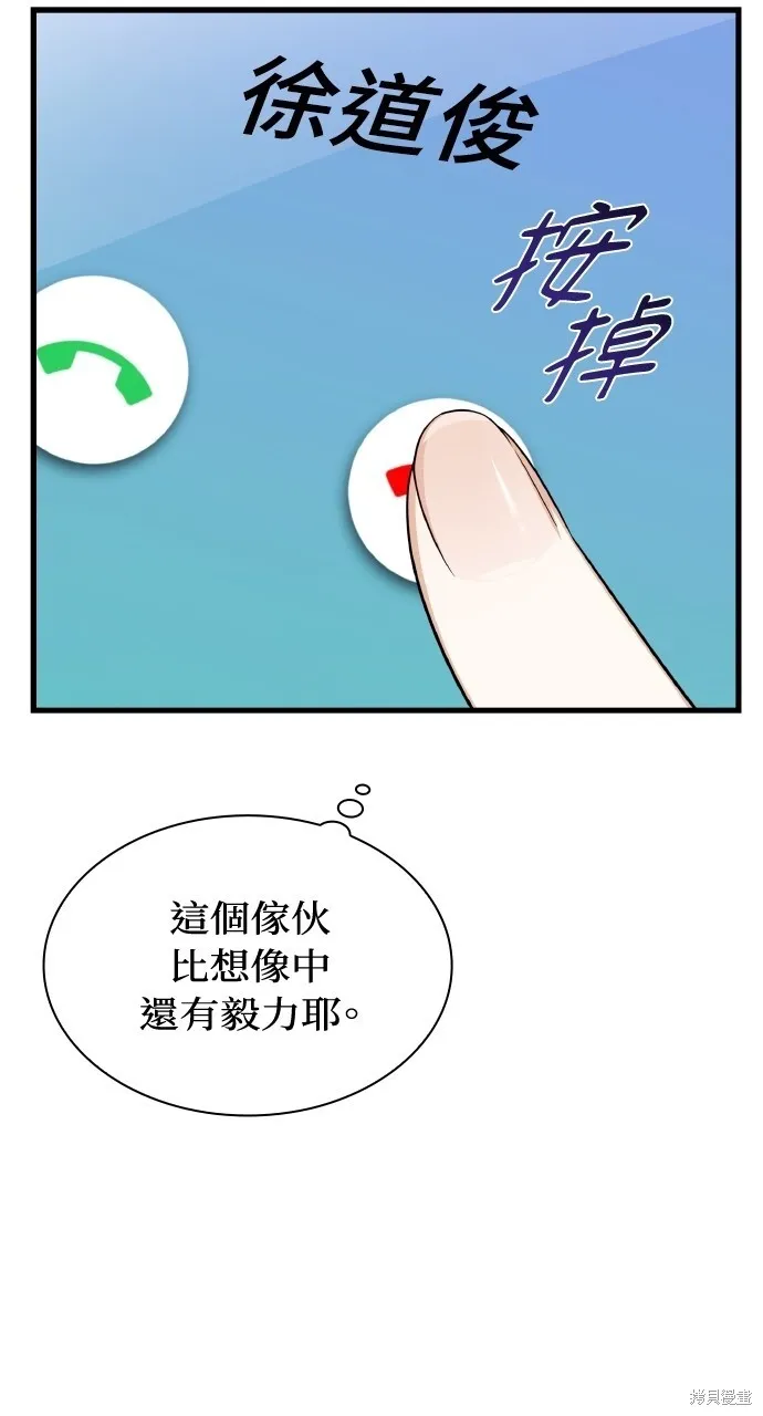 第34话 第50页