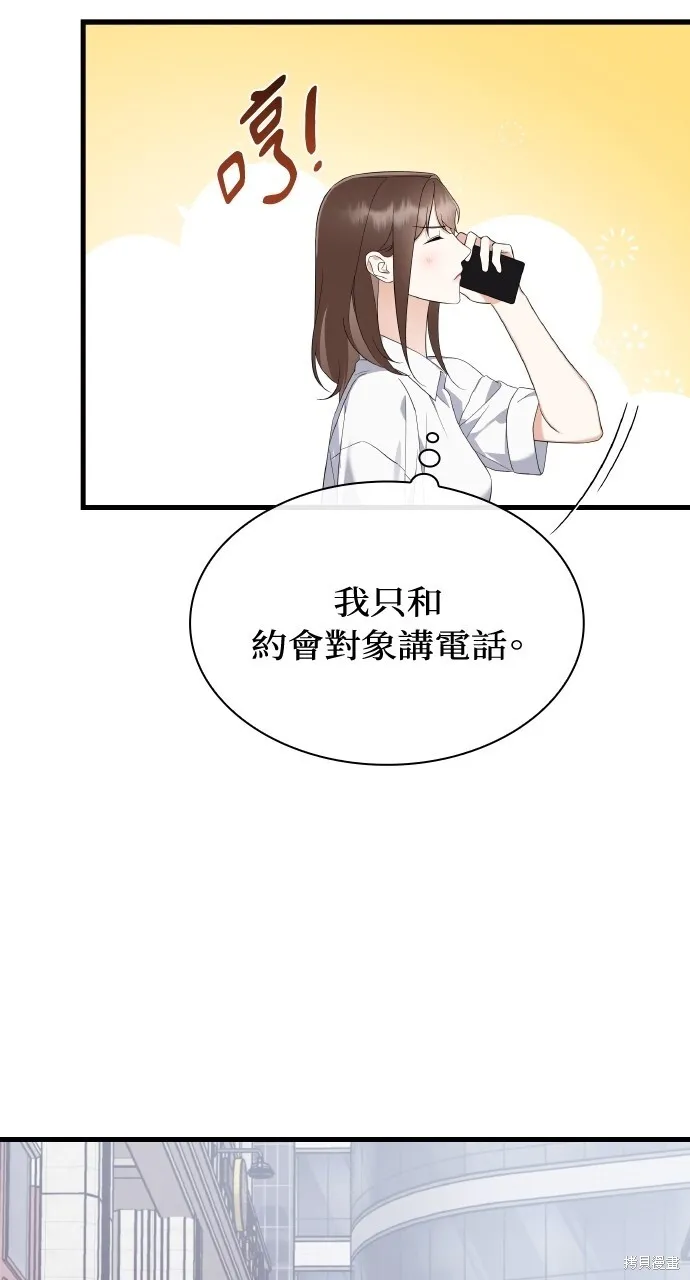 第34话 第51页