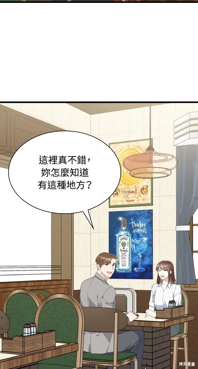 第34话 第55页