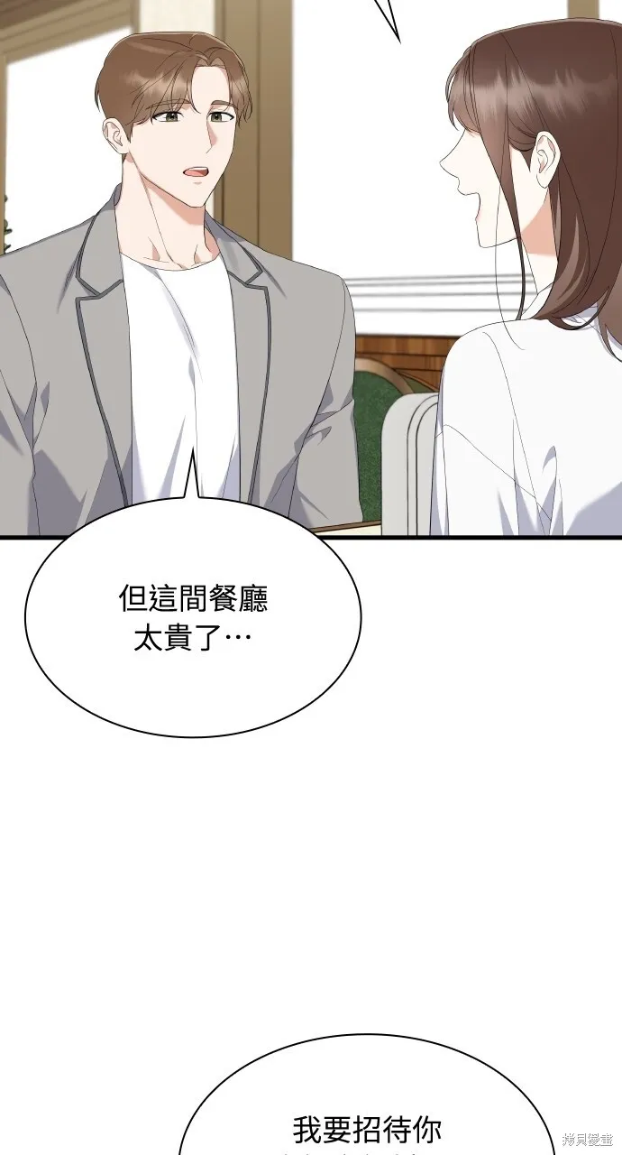 第34话 第57页