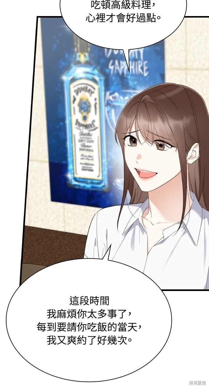 第34话 第58页