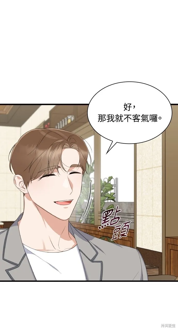 第34话 第59页