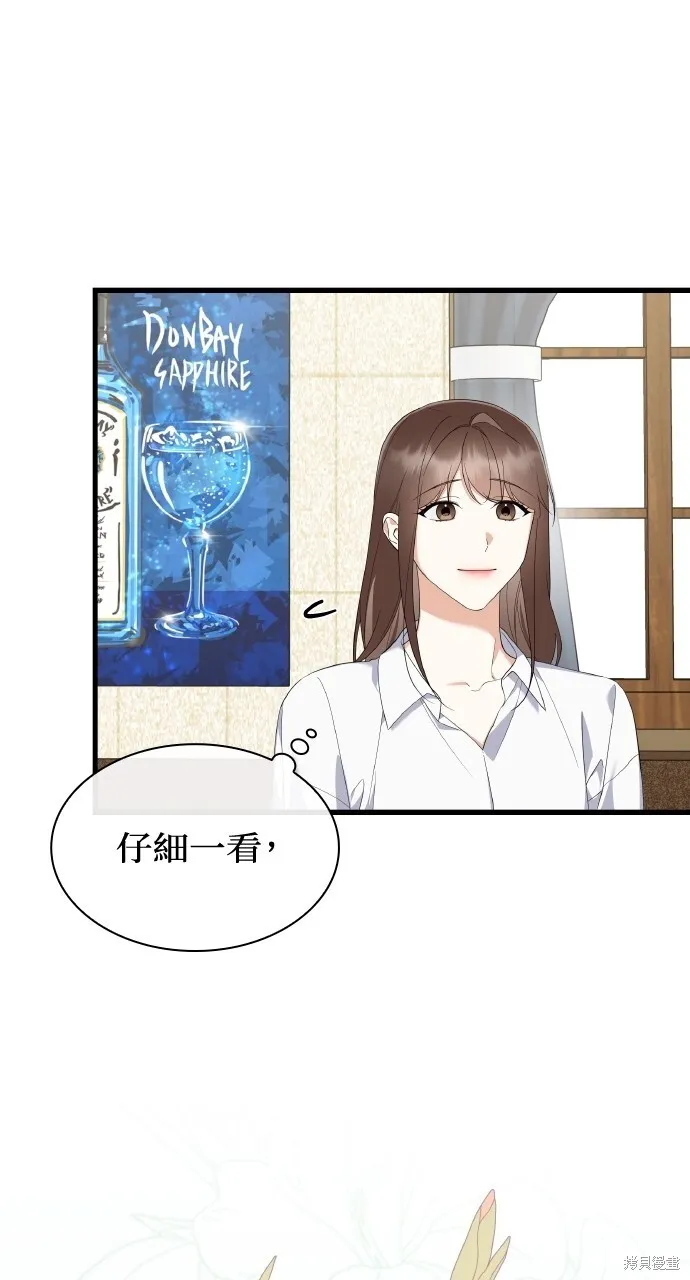 第34话 第60页