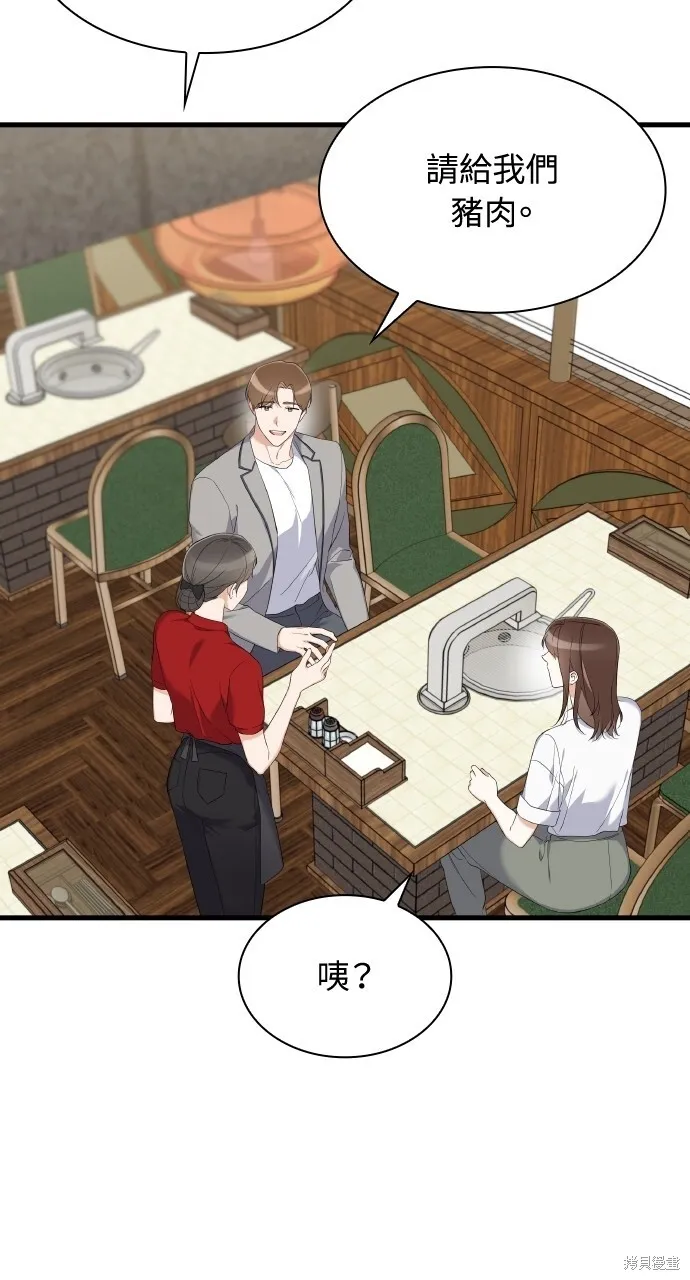 第34话 第63页