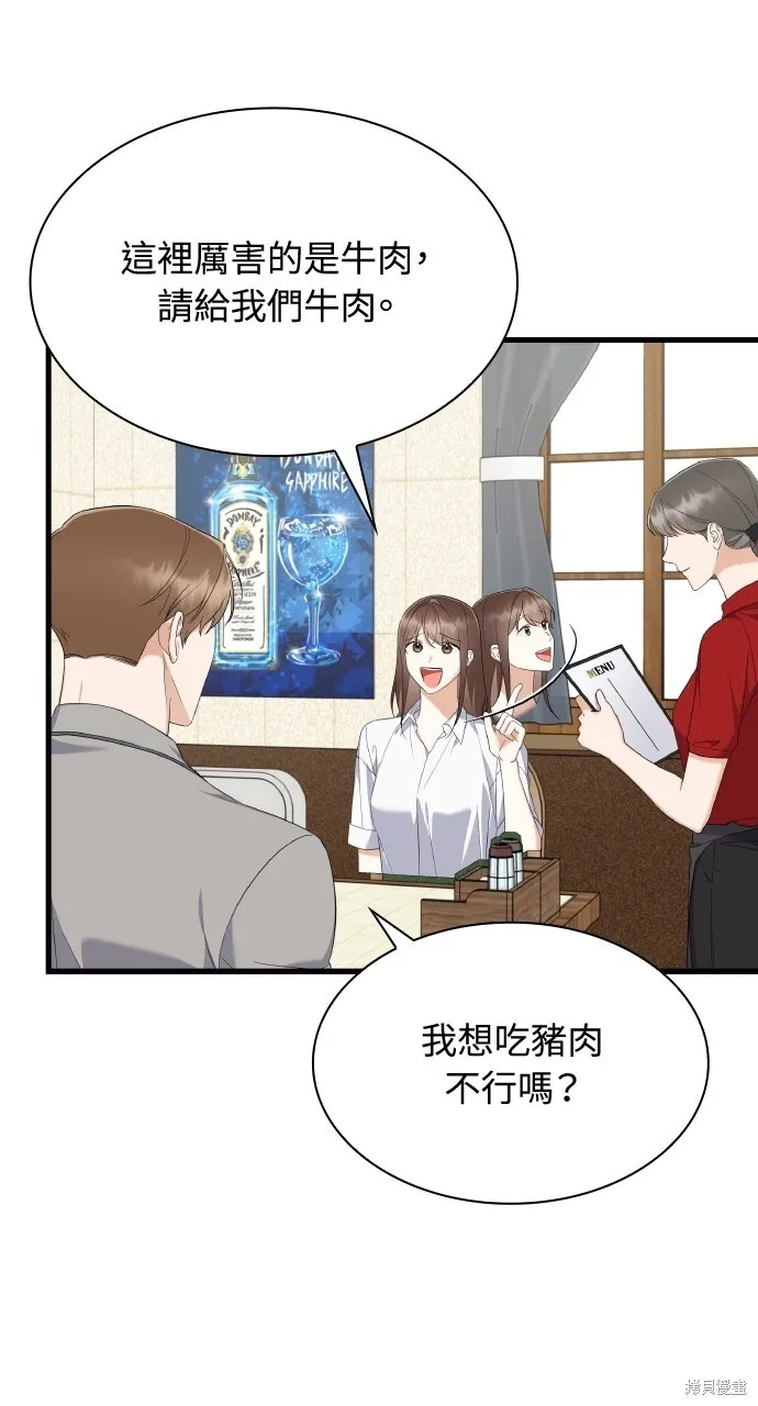 第34话 第64页