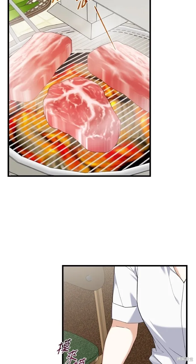 第34话 第70页