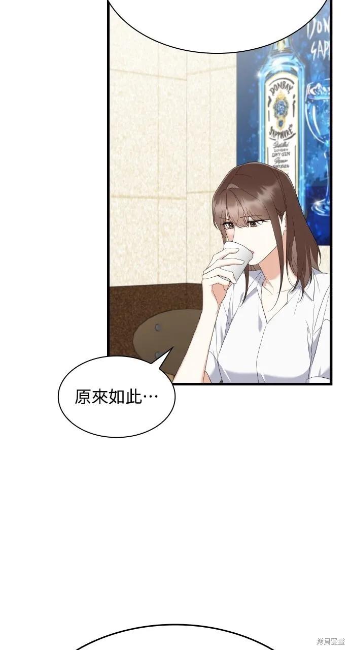 第34话 第82页
