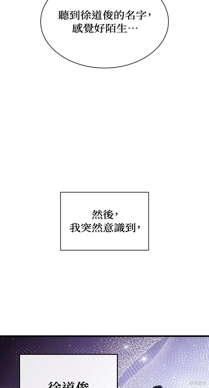 第34话 第86页