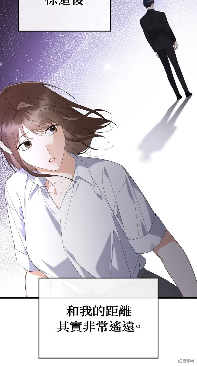 第34话 第87页