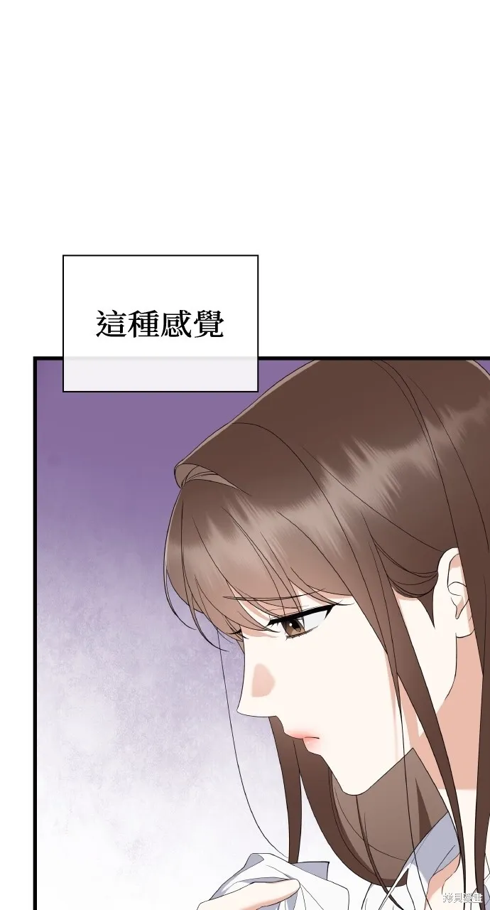 第34话 第88页