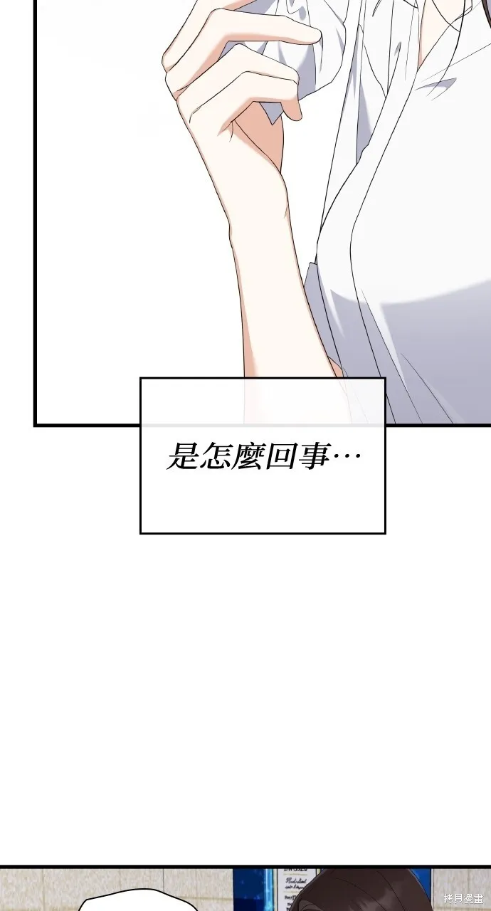第34话 第89页