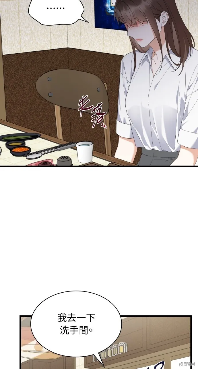 第34话 第90页