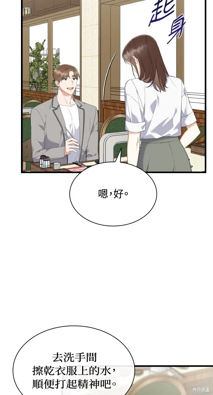 第34话 第91页