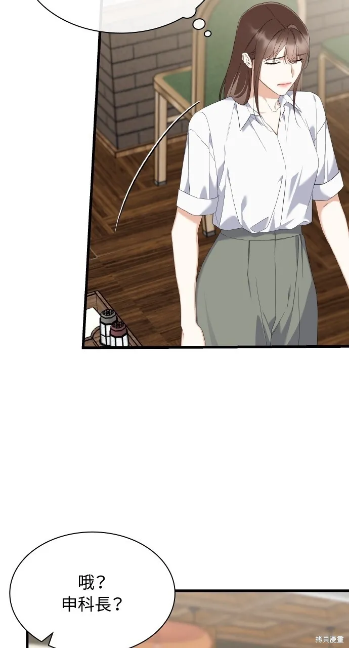 第34话 第92页