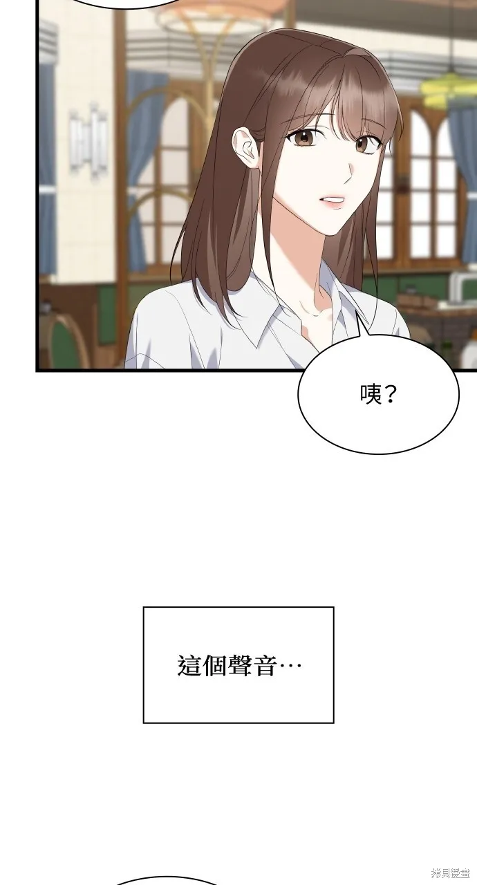第34话 第93页