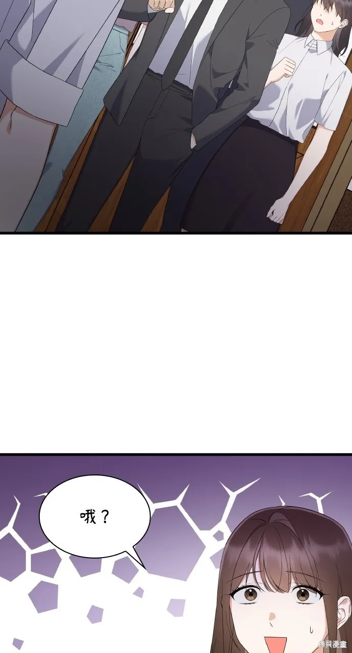 第34话 第95页
