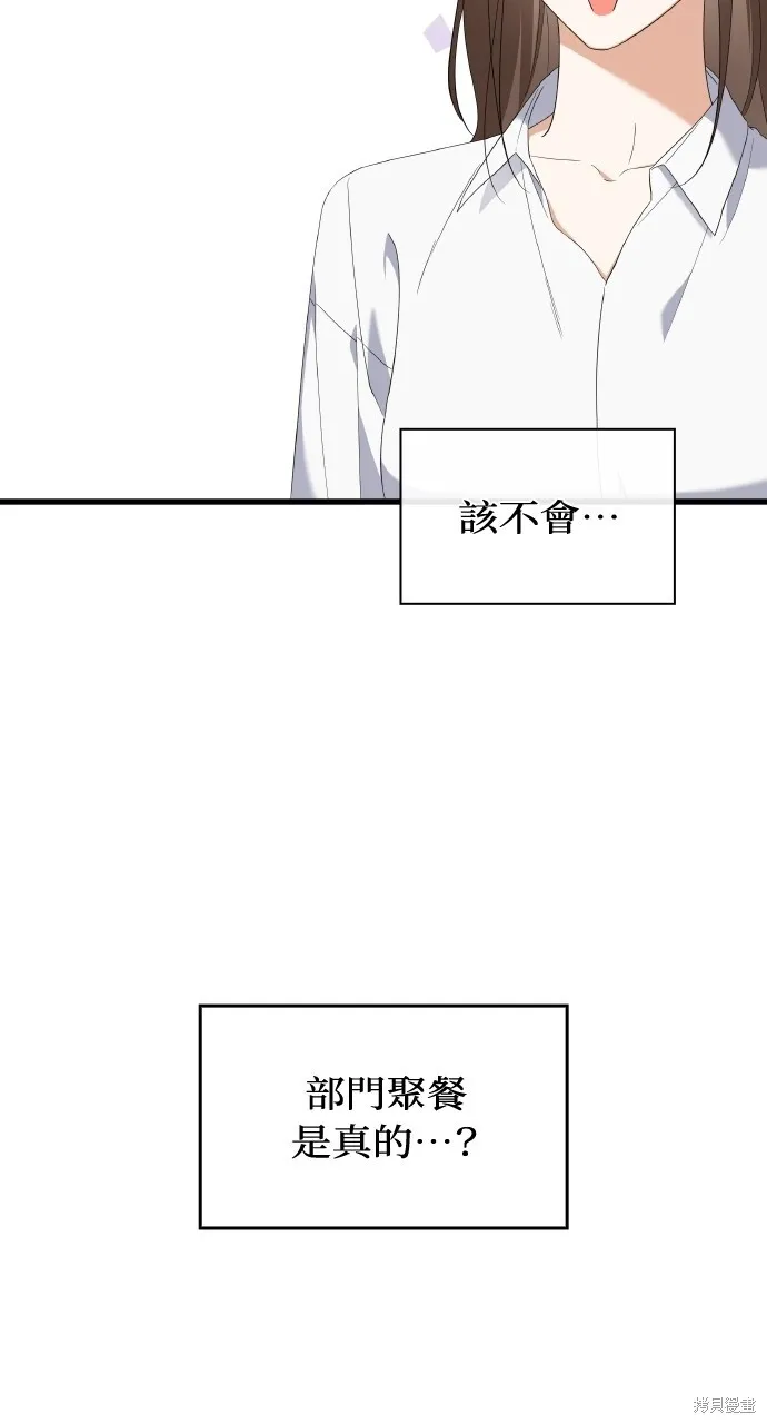 第34话 第96页