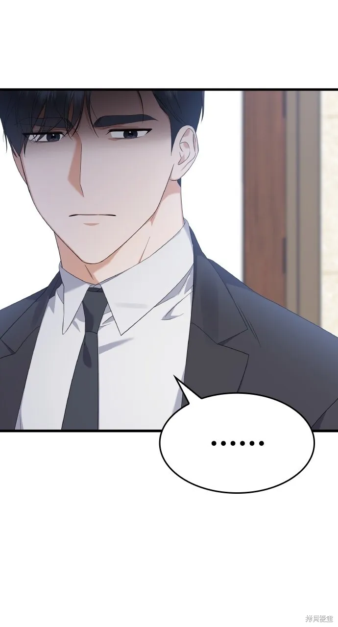 第34话 第97页