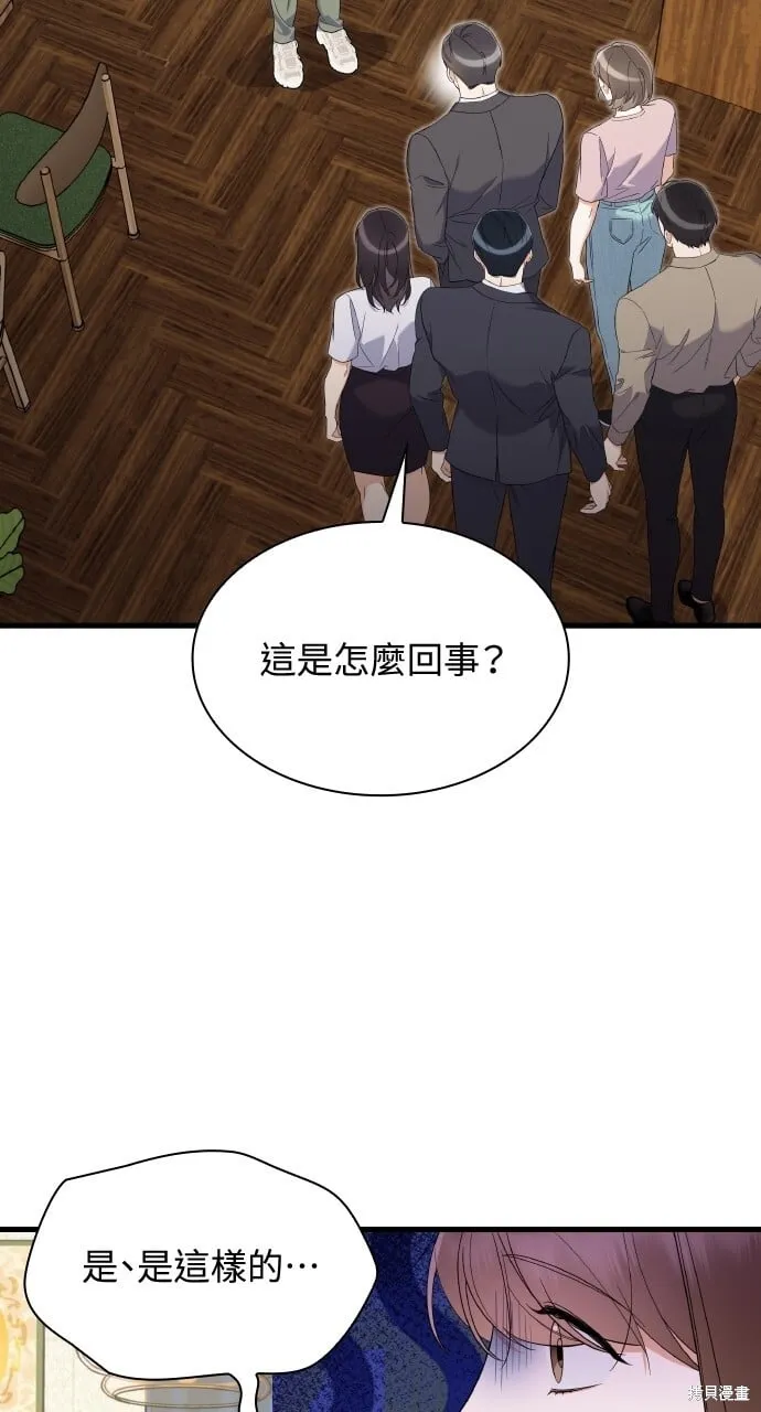 第35话 第3页