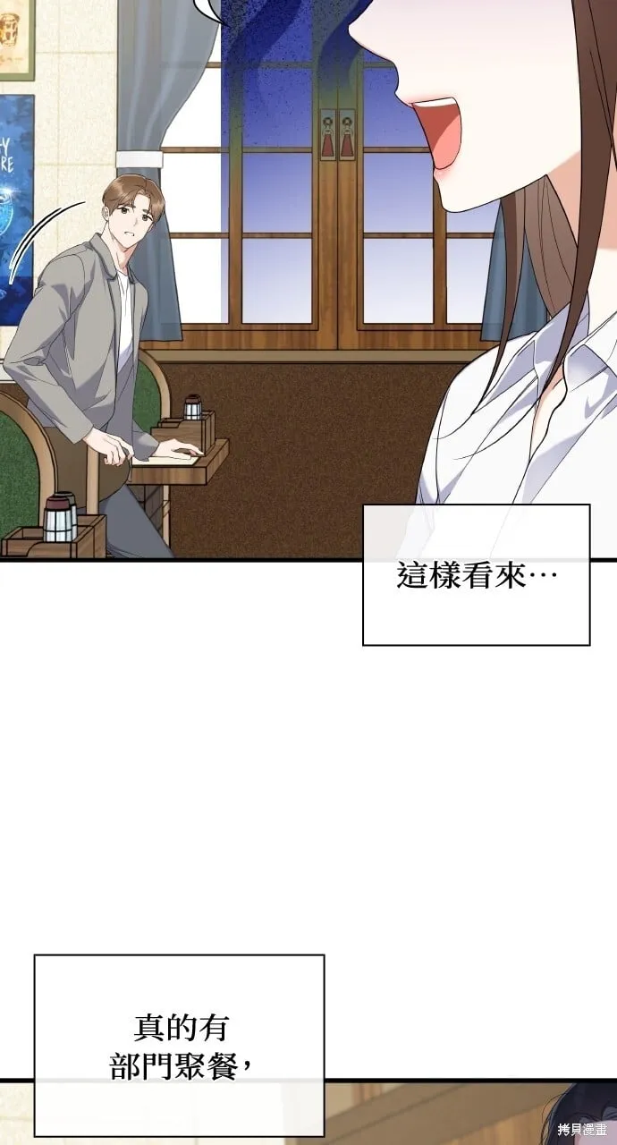 第35话 第4页