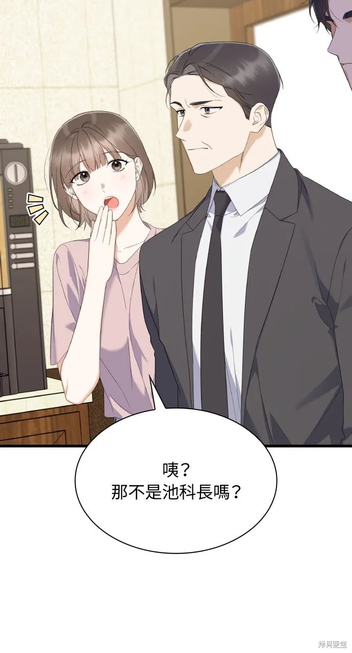 第35话 第5页