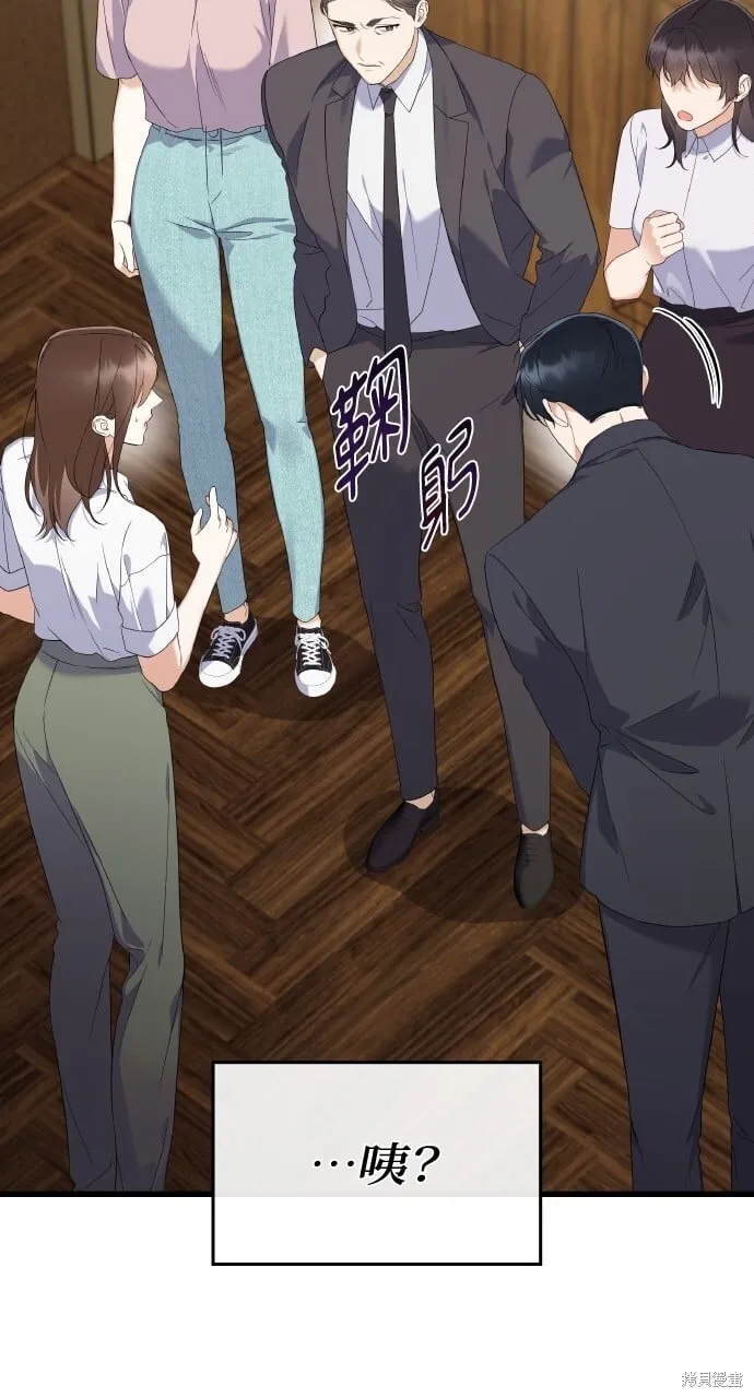 第35话 第11页