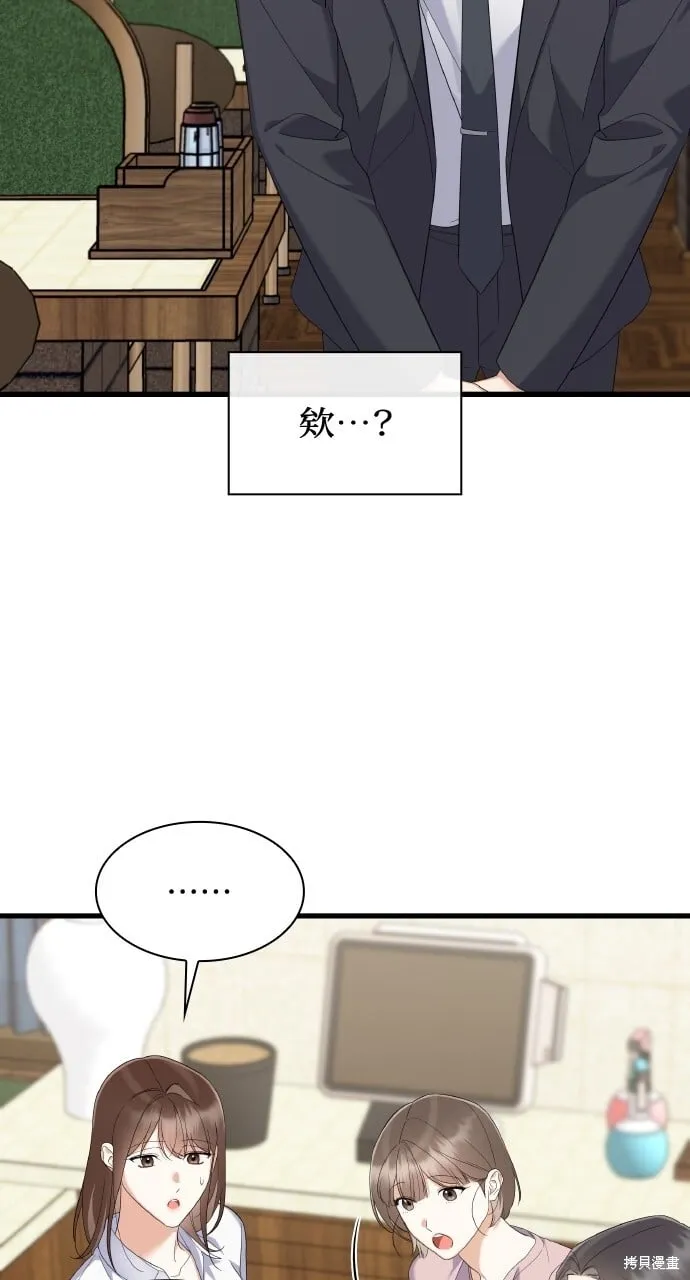 第35话 第13页