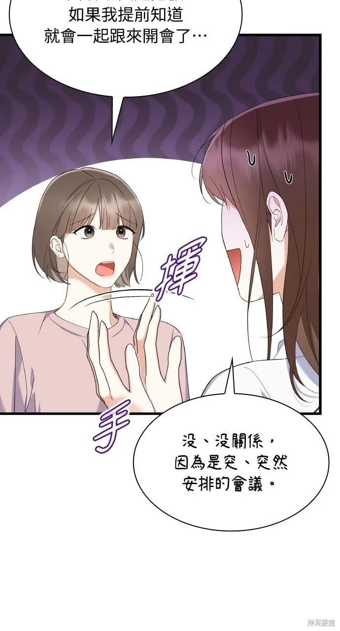 第35话 第15页