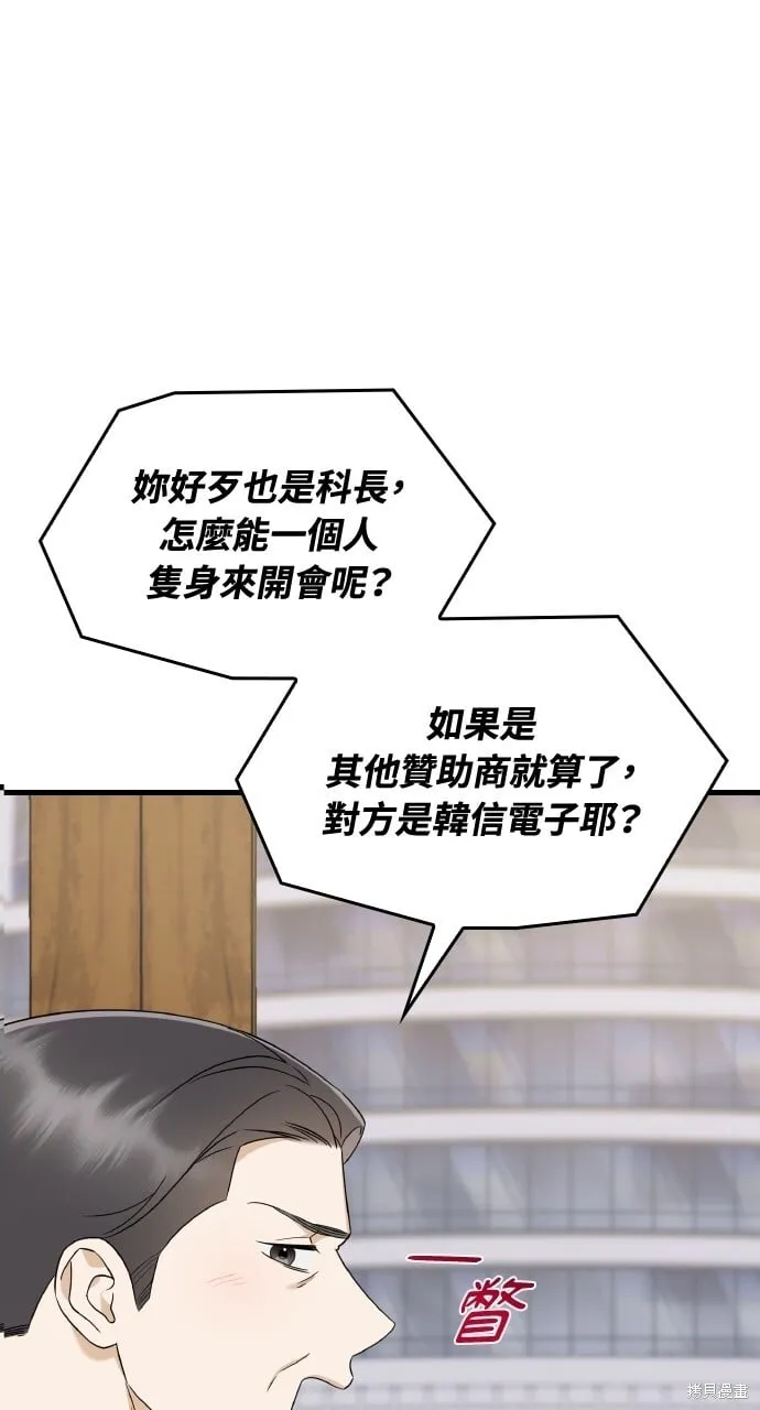 第35话 第17页