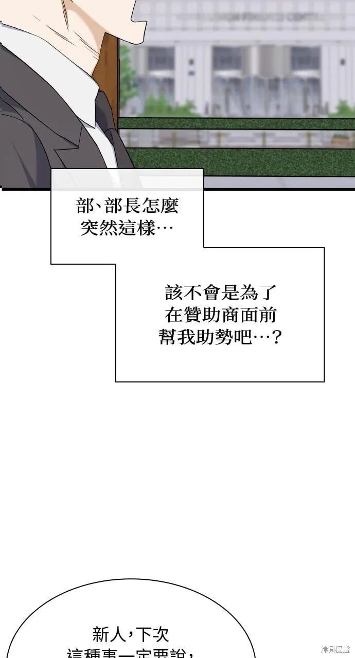 第35话 第18页