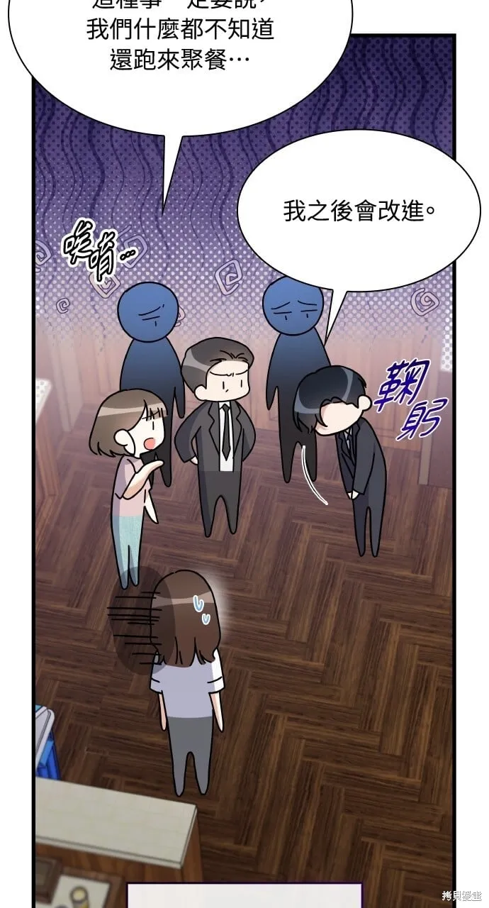第35话 第19页