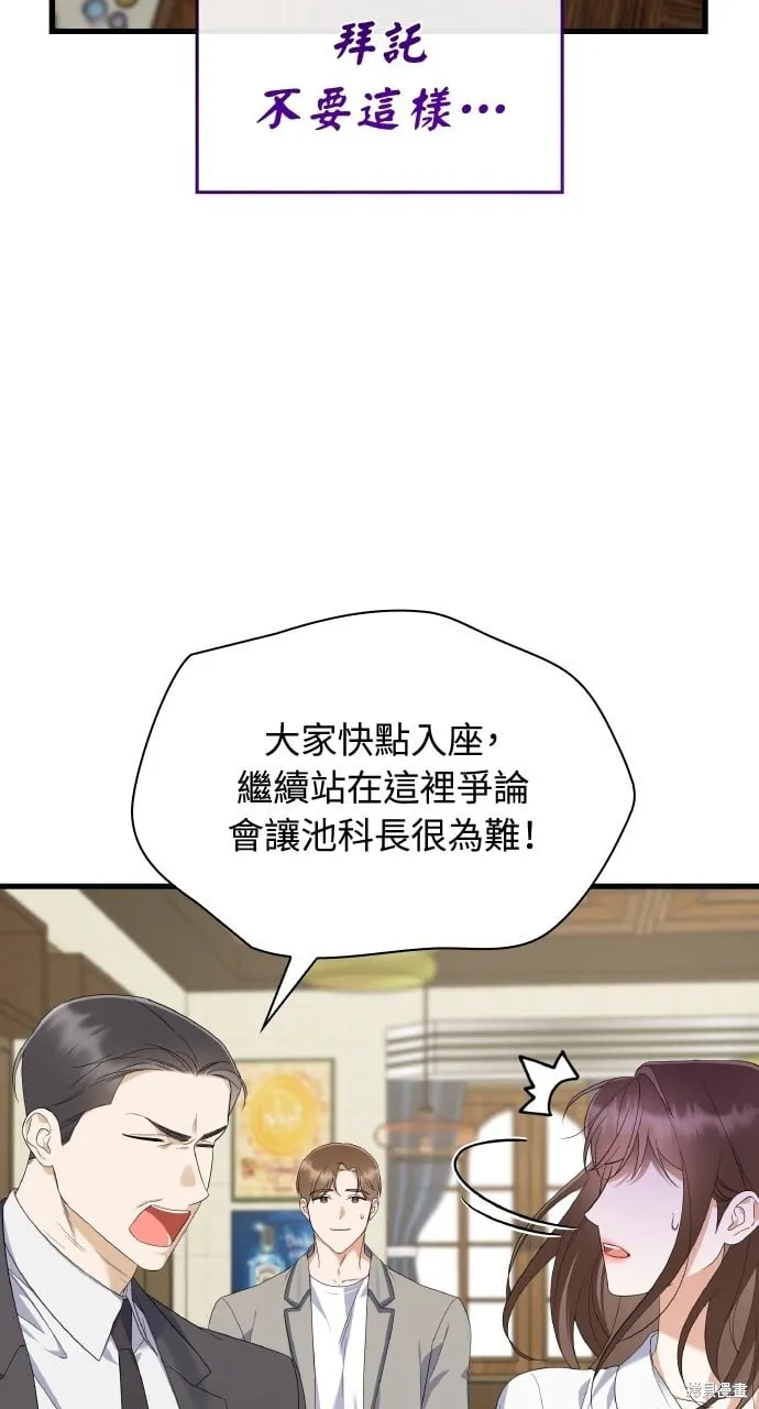 第35话 第20页