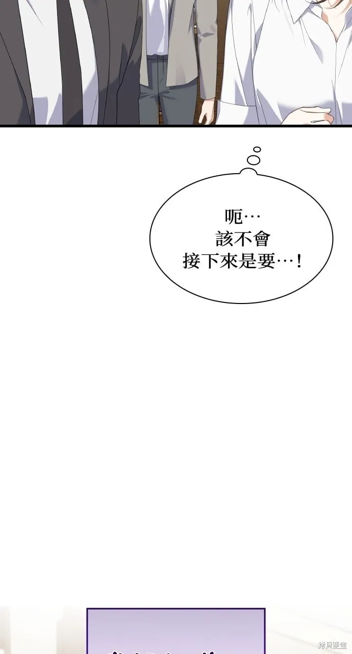 第35话 第21页