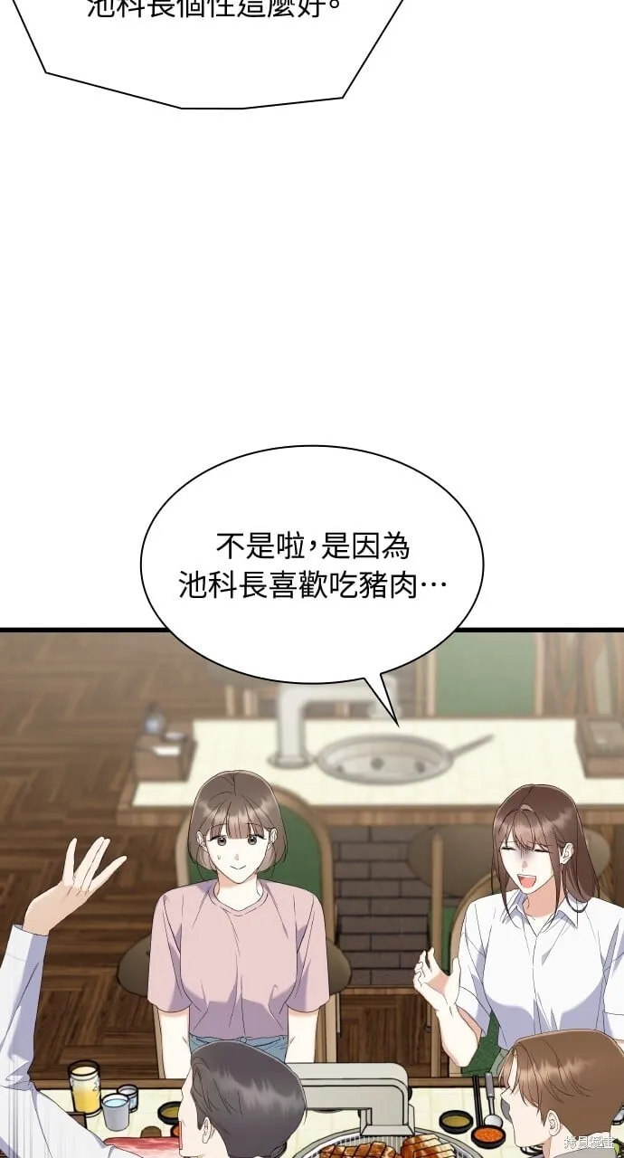 第35话 第26页