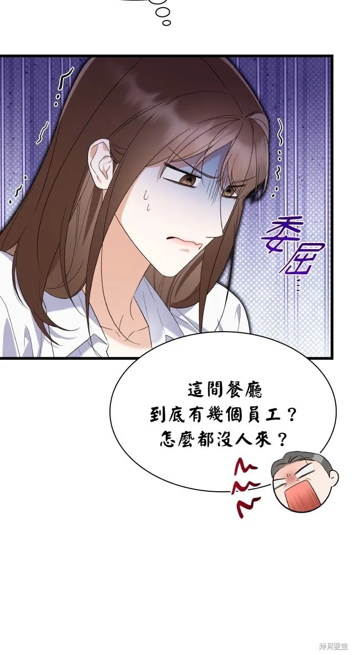 第35话 第28页