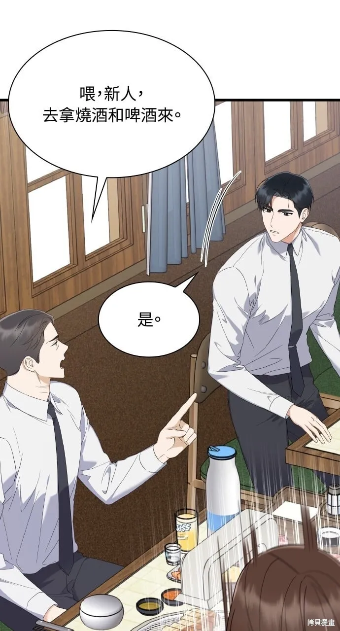 第35话 第29页