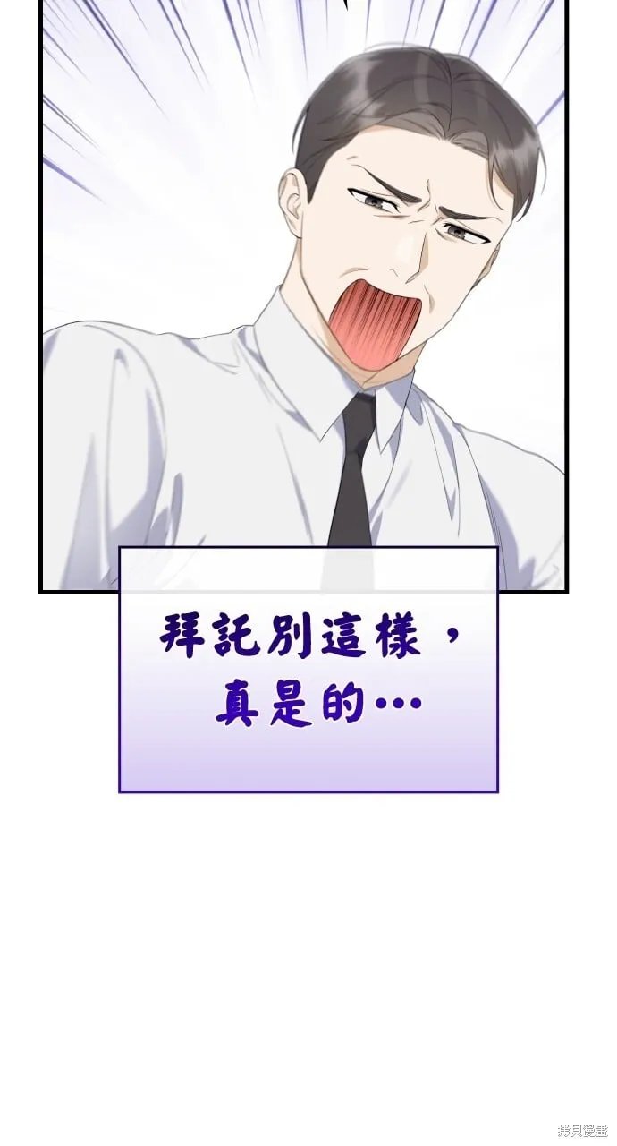 第35话 第31页