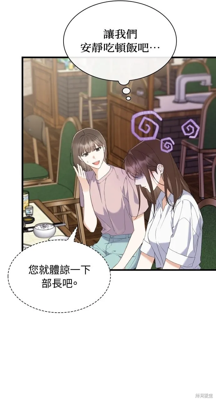 第35话 第32页