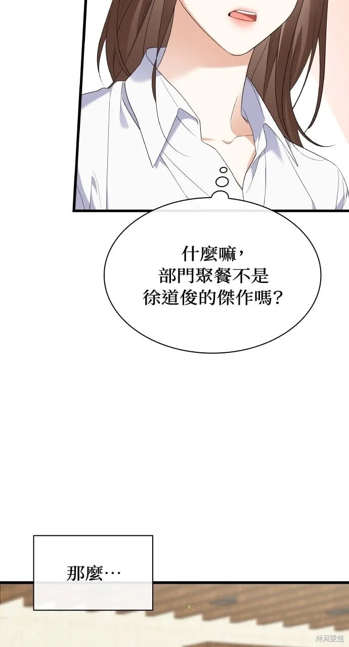 第35话 第35页