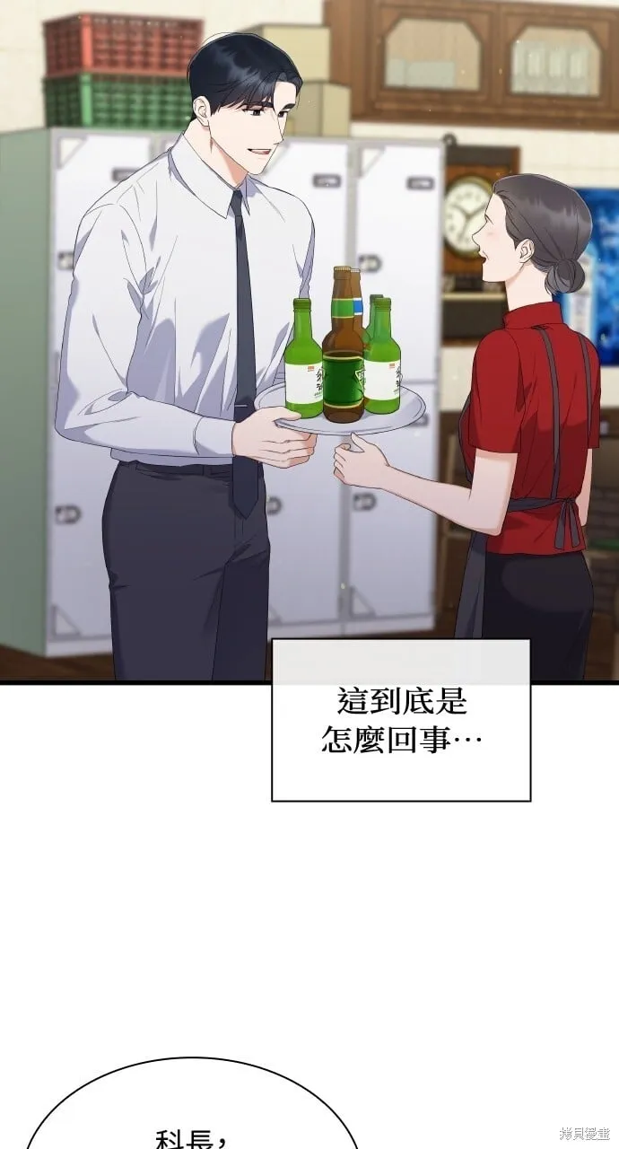 第35话 第36页
