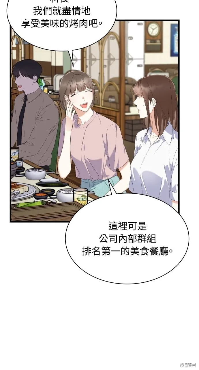 第35话 第37页