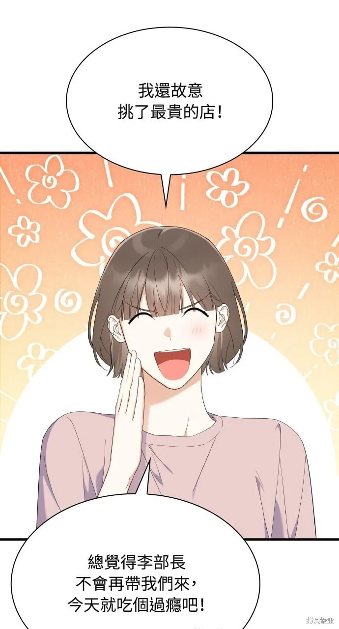 第35话 第38页