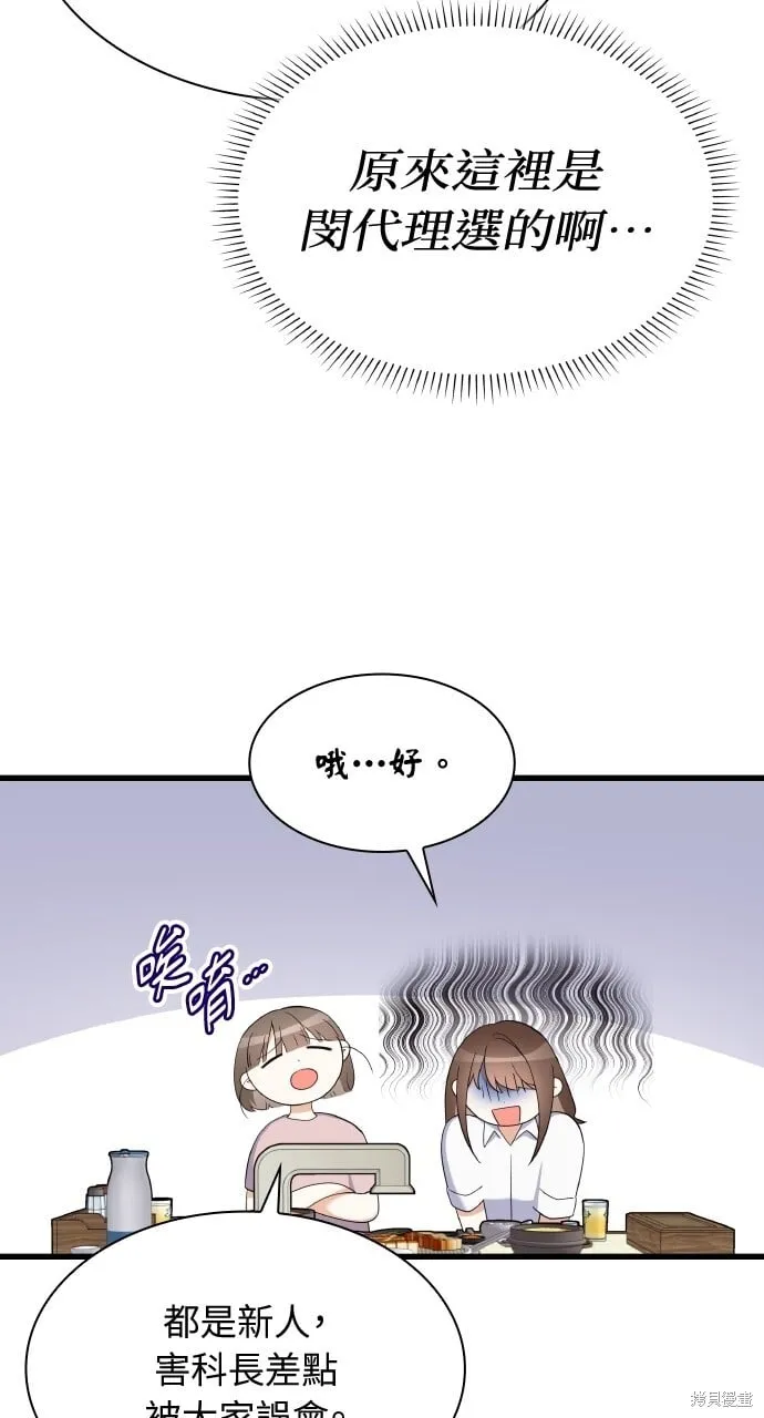 第35话 第39页