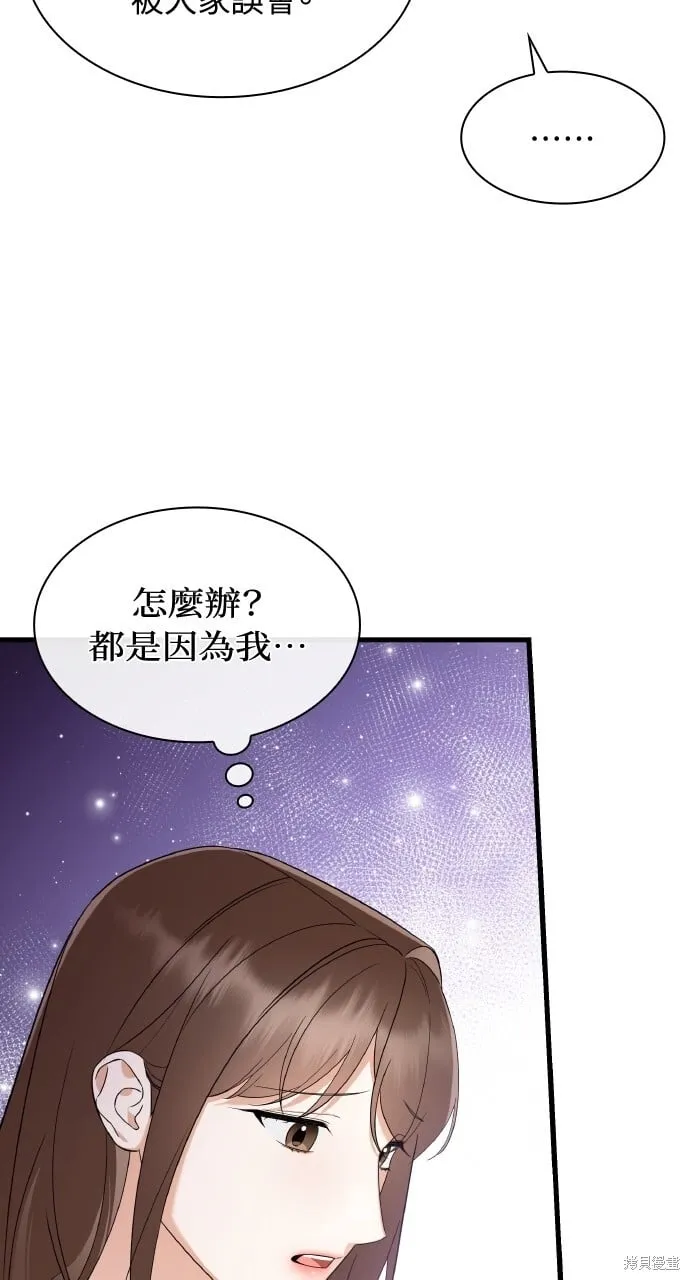 第35话 第40页