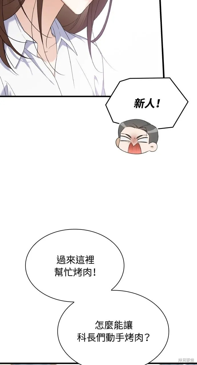 第35话 第41页