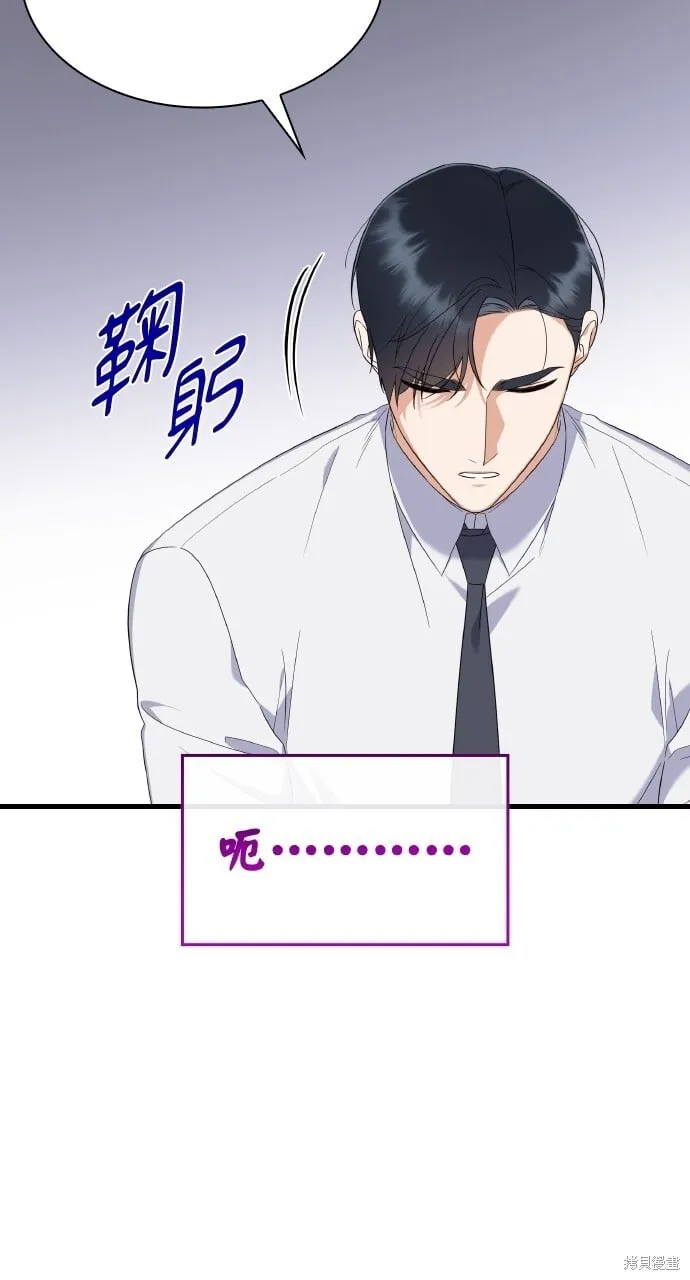 第35话 第45页