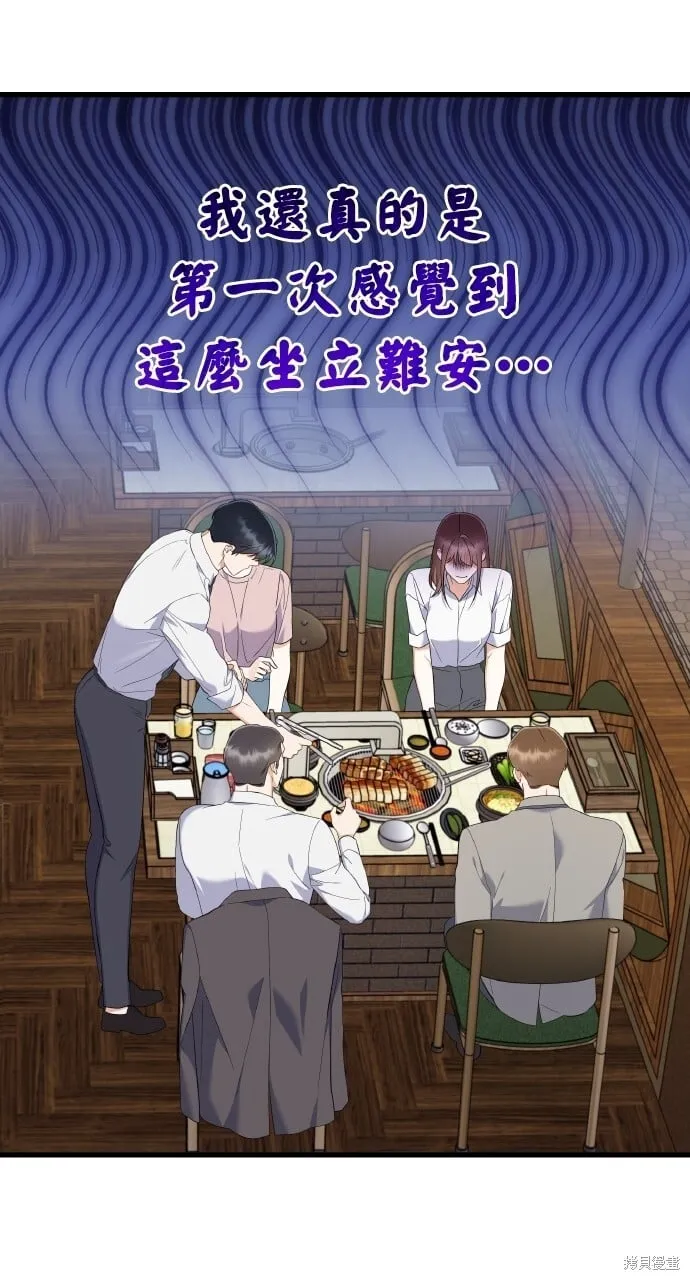 第35话 第46页