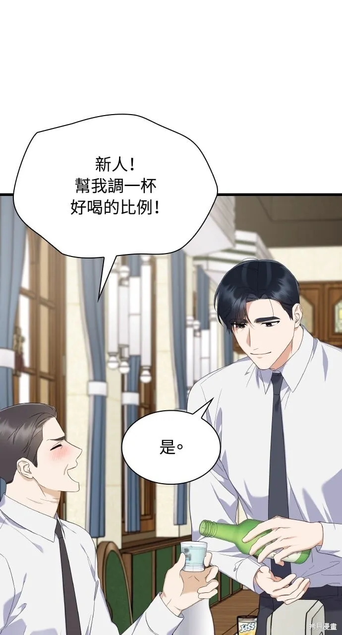 第35话 第47页