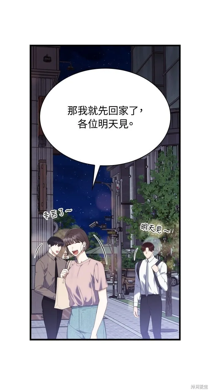 第35话 第53页